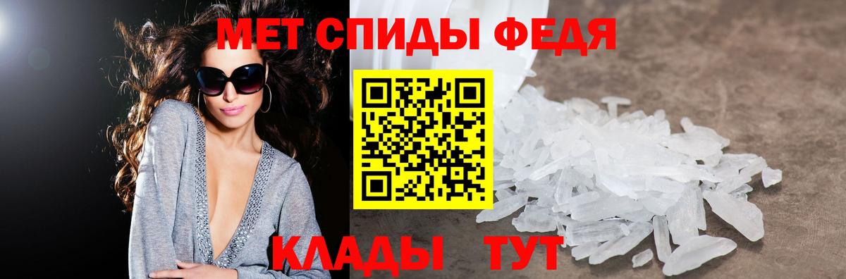 АМФ 98% Улан-Удэ