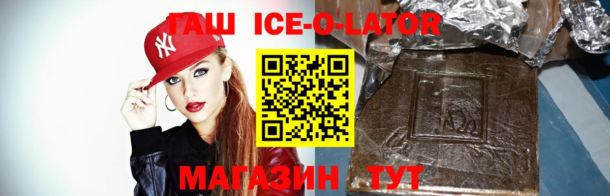 ГАШИШ хэш Улан-Удэ
