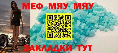 дмт Заводоуковск