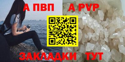 герыч Заволжье
