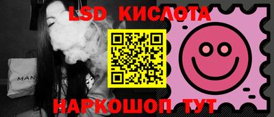 герыч Заволжье