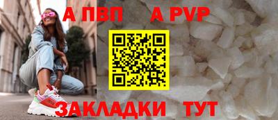 герыч Заволжье