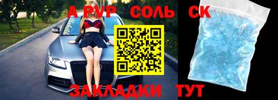 герыч Заволжье