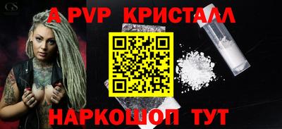 a pvp Жуковский