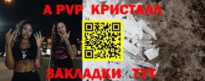 герыч Заволжье