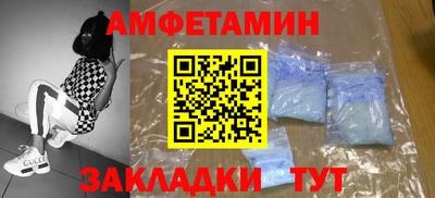 дмт Заводоуковск