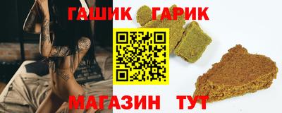 герыч Заволжье