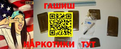 герыч Заволжье
