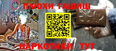 герыч Заволжье