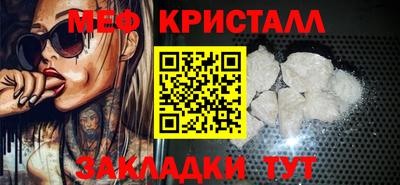 дмт Заводоуковск