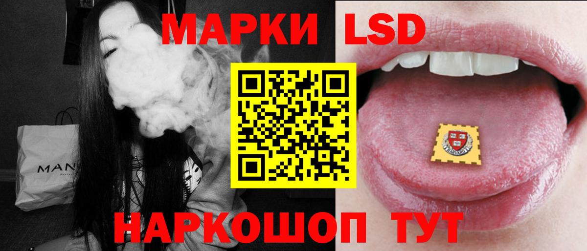 ЛСД экстази кислота  Лсд 25 экстази  Лсд 25 экстази кислота  Улан-Удэ  Вход с VPN 