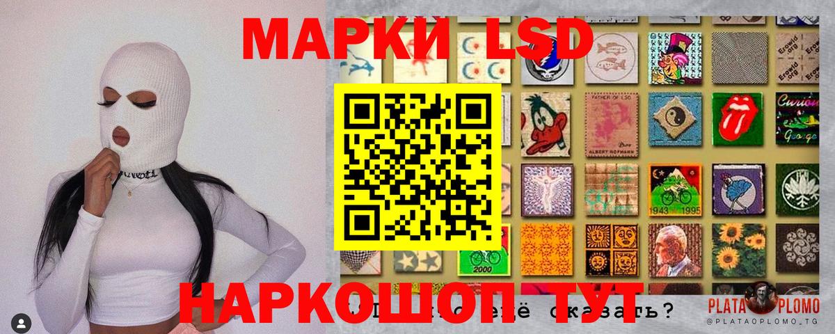 Наркотические марки  Вход с VPN  Улан-Удэ  Марки NBOMe 1,5мг 