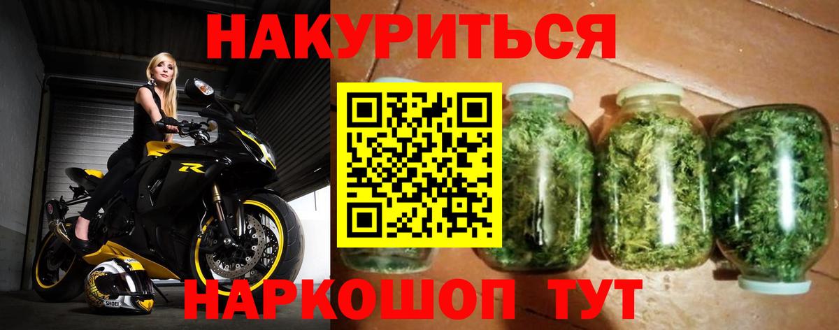 Марихуана конопля Улан-Удэ