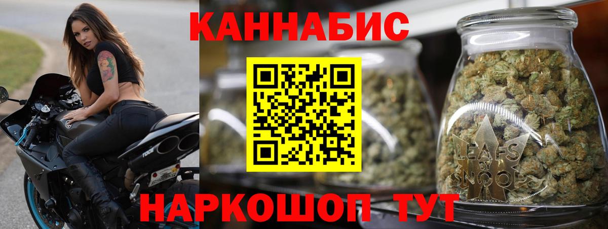 МАРИХУАНА Amnesia  Каннабис план  Бошки Шишки тримм  Улан-Удэ  Вход с VPN 
